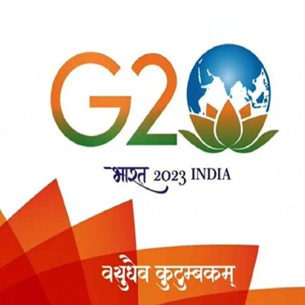 International Conference on G20 Trade Finance Cooperation during the 1st TIWG Meeting, scheduled in Mumbai on March 28th, 2023