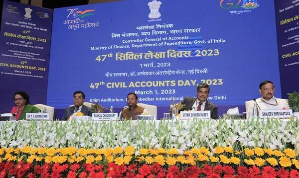 Controller General of Accounts celebrate 47th Civil Accounts Day