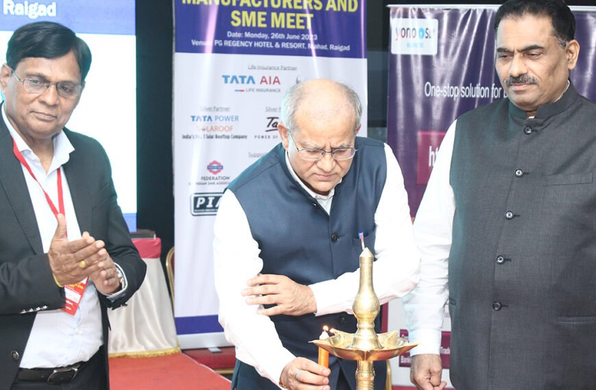 RAIGAD DISTRICT MANUFACTURERS AND SME MEET