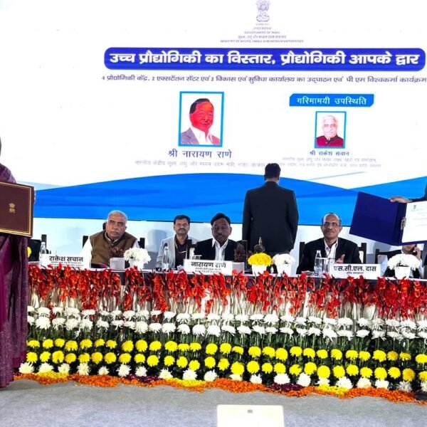 India Exim Bank and Ministry of MSME Launch Trade Portal