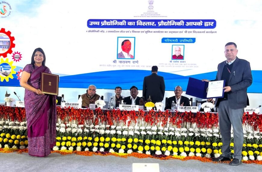 India Exim Bank and Ministry of MSME Launch Trade Portal