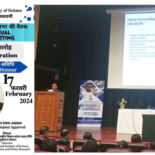 INYAS organised 9th Annual General Body Meeting