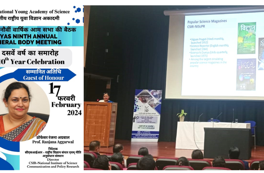 INYAS organised 9th Annual General Body Meeting