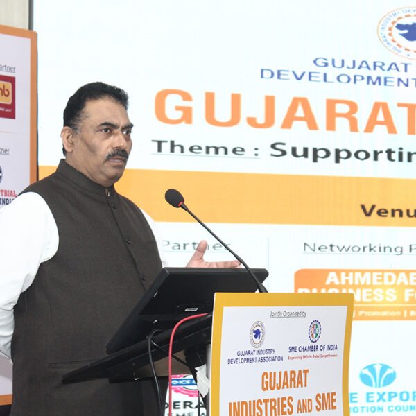 GUJARAT INDUSTRIES AND SME SUMMIT