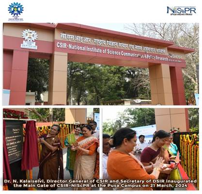 DG CSIR visited CSIR-NIScPR, inaugurated newly constructed Main Gate of Institute and Chaired SVASTIK Monitoring Committee Meeting