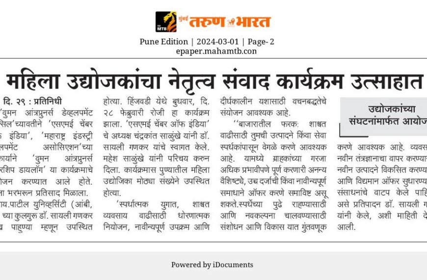 WOMEN ENTREPRENEURS LEADERSHIP DIALOGUE