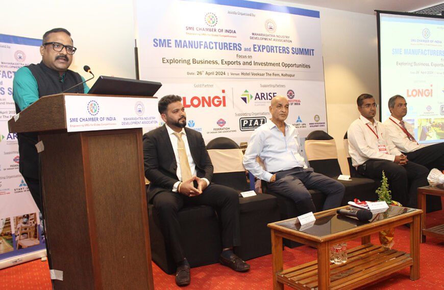 SME MANUFACTURERS and EXPORTERS MEET – KOLHAPUR