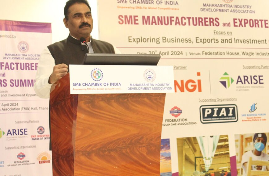 SME MANUFACTURERS and EXPORTERS MEET – THANE