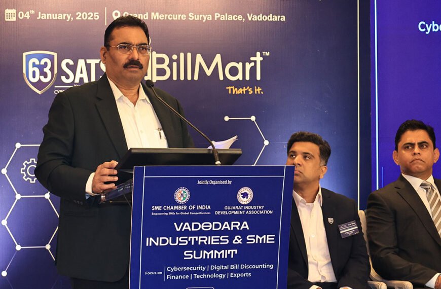 VADODARA INDUSTRIES & SME SUMMIT
