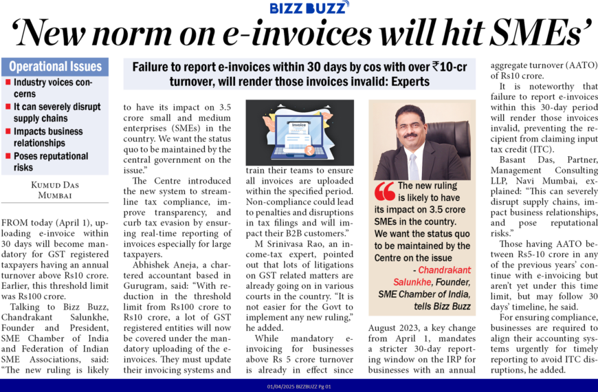 New norm on e-invoices will hit SMEs