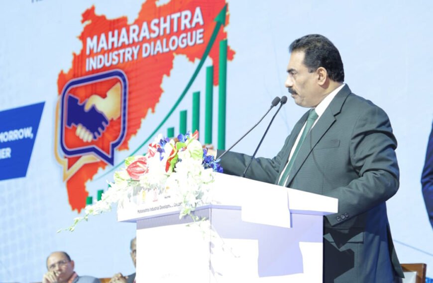 Maharashtra Industry Dialogue 2025