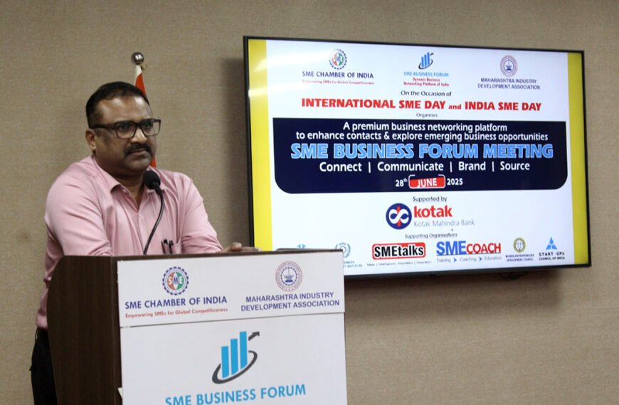 SME BUSINESS FORUM MEETING