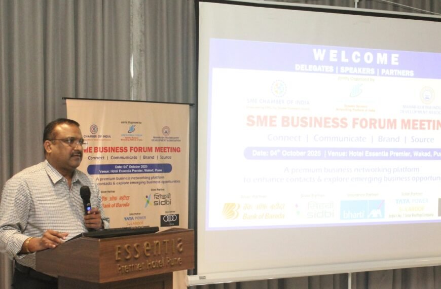 SME Business Forum Meeting – Pune