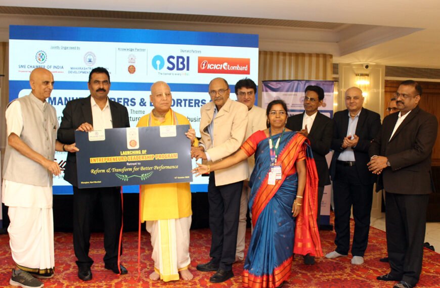 LAUNCHING OF ENTREPRENEURS LEADERSHIP PROGRAM