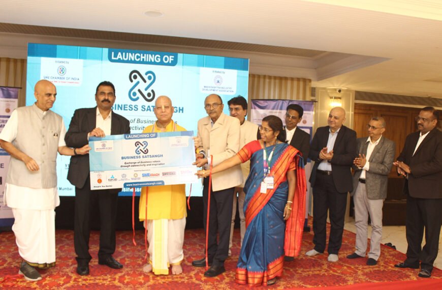 LAUNCHING OF BUSINESS SATSANGH
