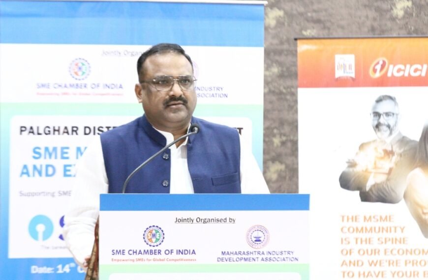 SME MANUFACTURERS AND EXPORTERS SUMMIT – PALGHAR