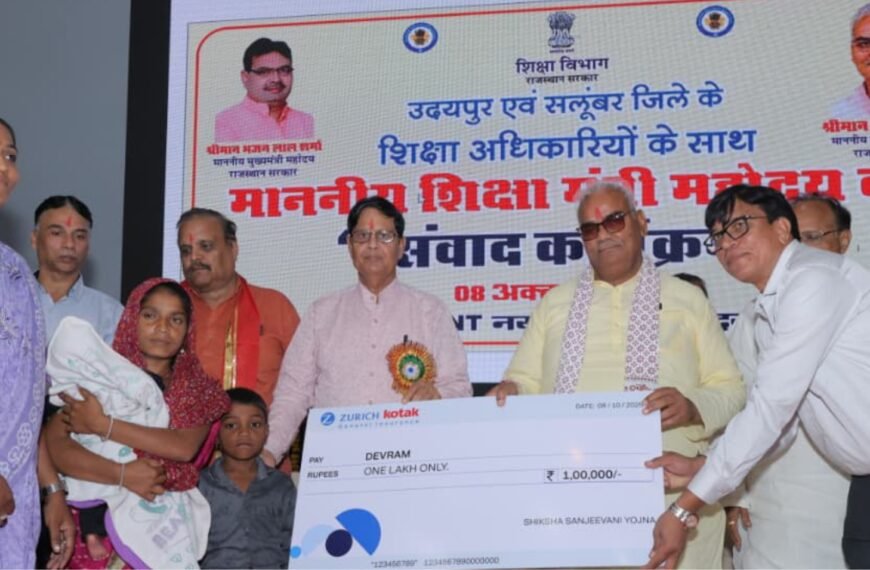 Student in Rajasthan Secures ₹1 Lakh Aid Through “Shiksha Sanjeevani Initiative”
