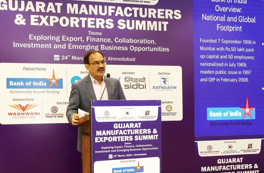GUJARAT MANUFACTURERS & EXPORTERS SUMMIT – AHMEDABAD